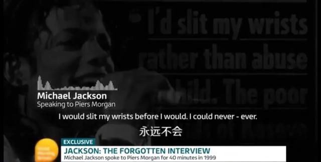 喜欢迈克尔杰克逊的男生怎么样(迈克尔杰克逊喜欢李小龙)图15