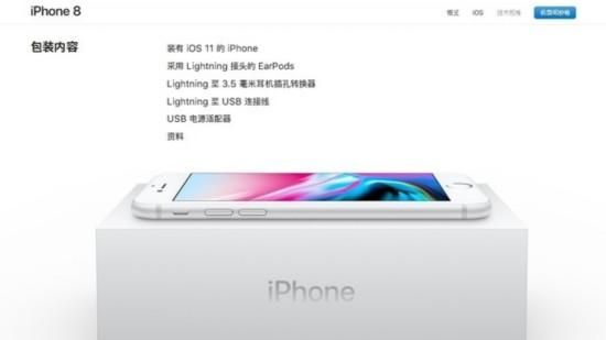 iphone8多少钱(iphone8屏幕碎了多少钱)图14
