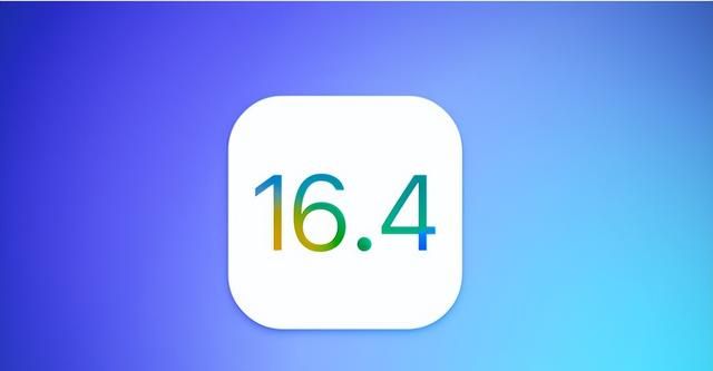 iOS 16.4 RC版升级_iOS 16.4 RC版一键刷机教程
